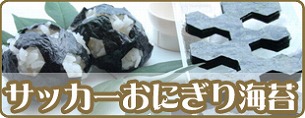 ¥µ¥Ã¥«¡¼¤ª¤Ë¤®¤ê³¤ÂÝ